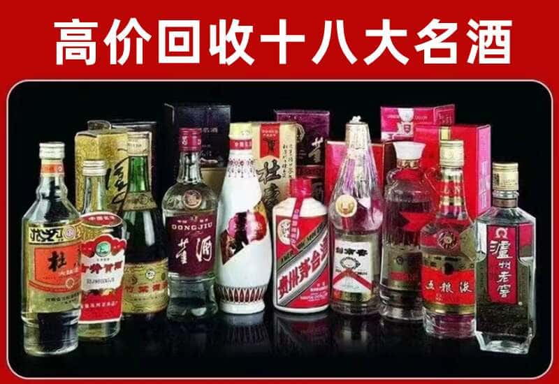 溧水区茅台酒回收