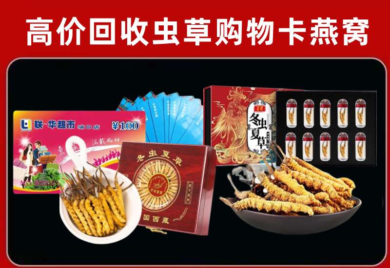溧水区回收购物卡