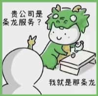 溧水区客聚烟酒回收店